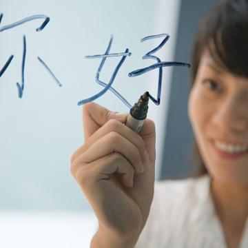 Как выучить самые сложные иероглифы китайского языка?